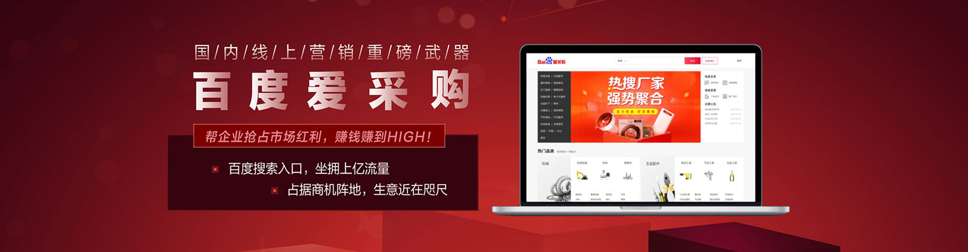 兴平竞价代运营